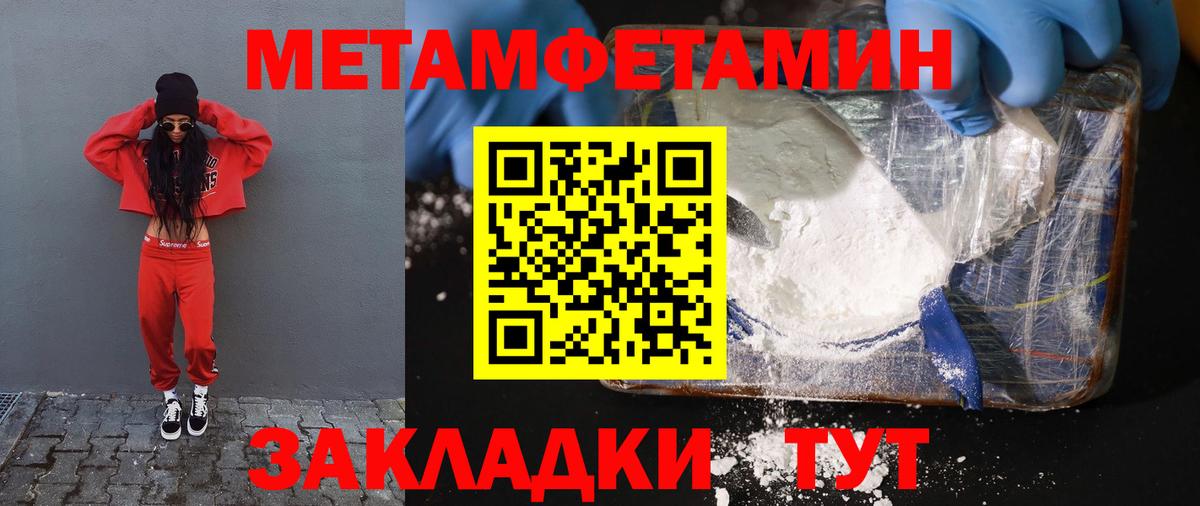 АМФ  Вход с VPN  Бахчисарай  АМФЕТАМИН Premium 