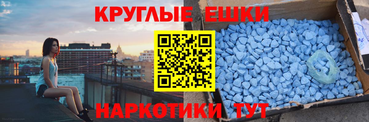 закладки  ссылка на мегу сайт  Бахчисарай  Ecstasy VHQ  Вход с VPN  Ecstasy Philipp Plein  ЭКСТАЗИ 