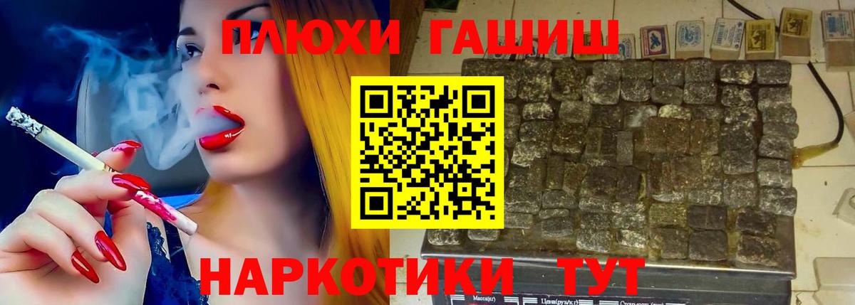 Бахчисарай  что такое   Гашиш гарик  Вход с VPN  Гашиш 40% ТГК 