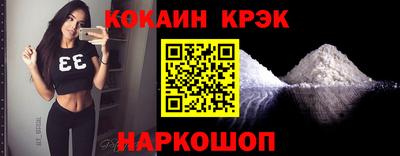 ALPHA-PVP Гатчина