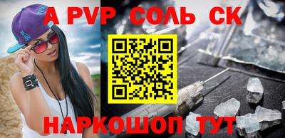 apvp Гагарин