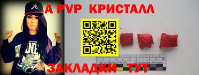 ALPHA-PVP Гатчина
