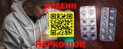 ALPHA-PVP Гатчина