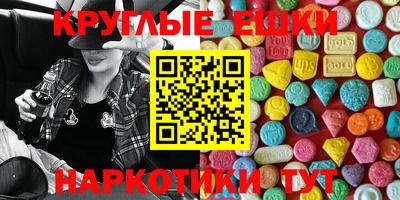 ALPHA-PVP Гатчина