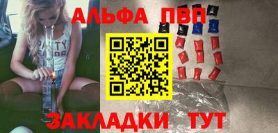 apvp Гагарин