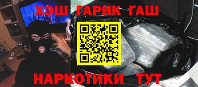 ГАЛЛЮЦИНОГЕННЫЕ ГРИБЫ Гай