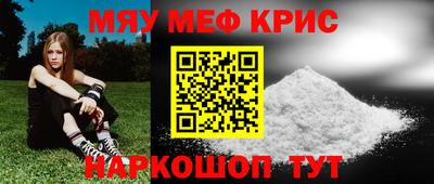 ALPHA-PVP Гатчина