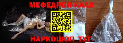 ALPHA-PVP Гатчина