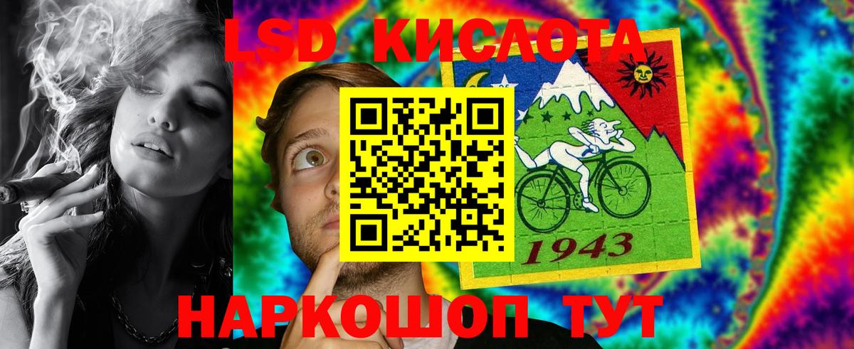 Лсд 25 экстази ecstasy  ЛСД экстази  Бахчисарай  Вход с VPN  ЛСД экстази кислота 