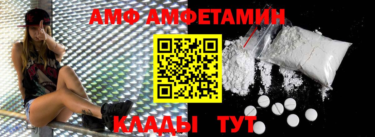 Метамфетамин Methamphetamine  Вход с VPN  Бахчисарай 